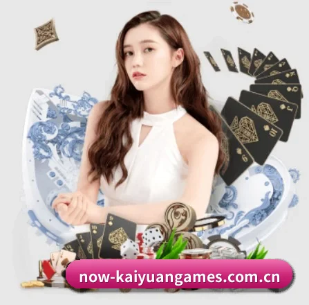 开元棋牌 APP 界面